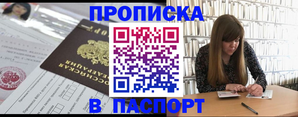 регистрация для дет. сада в Белоозёрском