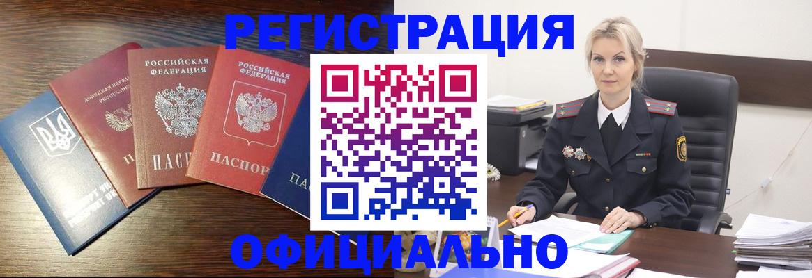 регистрация для дет. сада в Белоозёрском